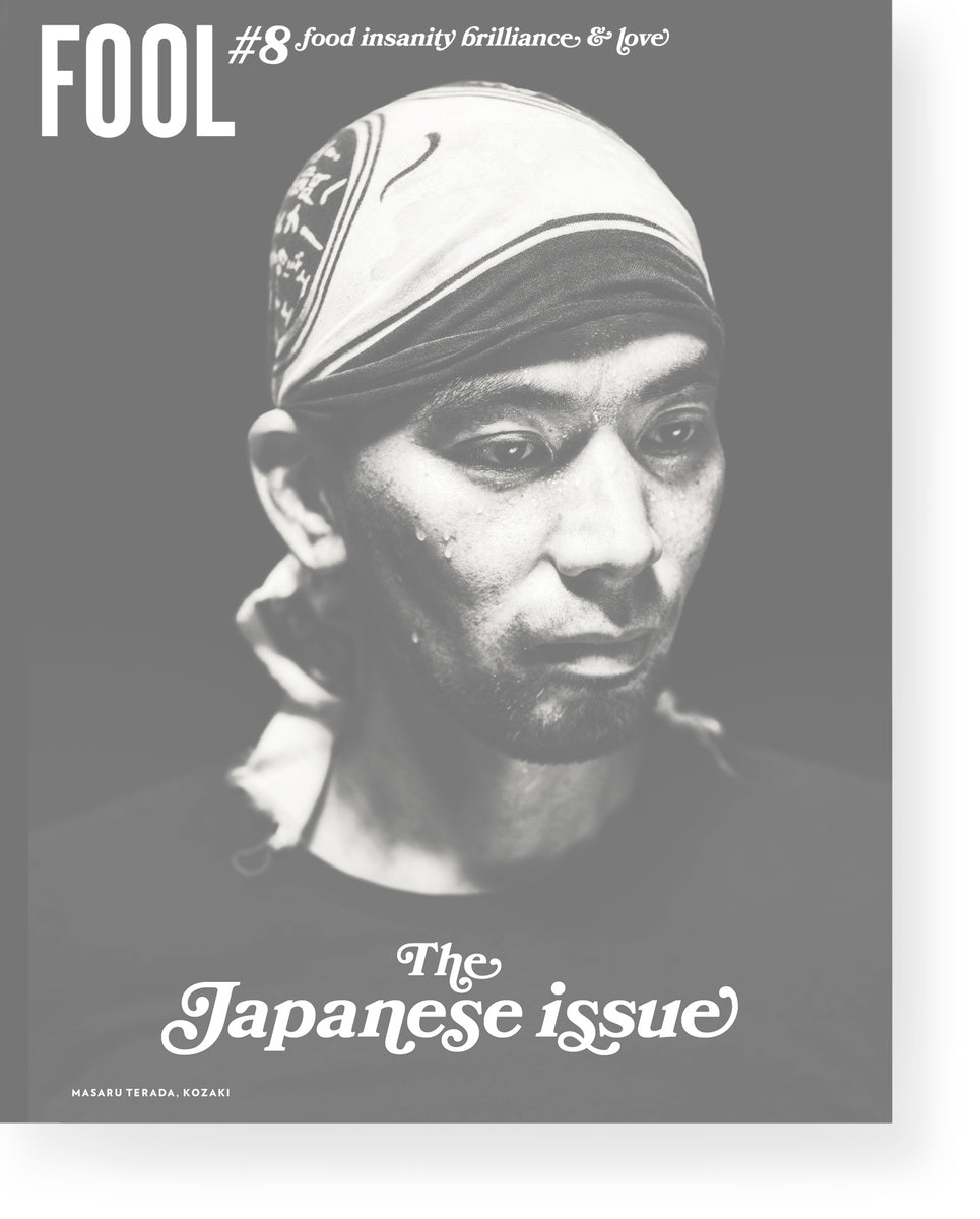 フールマガジン 日本特集号 Fool #8 The Japanese Issue